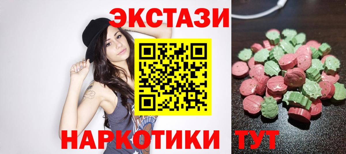 Alpha-PVP Ессентуки