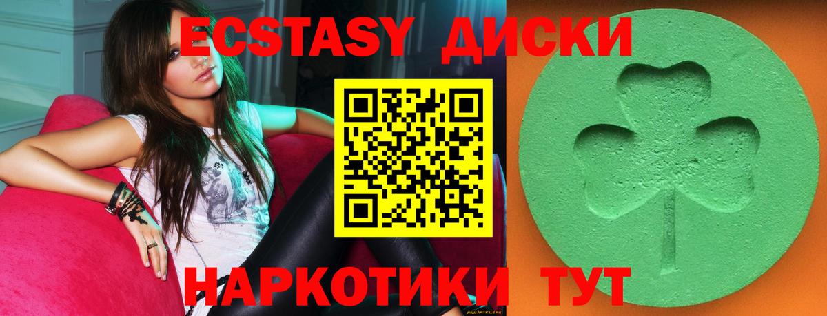 МЕФ  A PVP СК   Cocaine  MDMA  Ессентуки  ГАШ  Канабис  Мефедрон   Вход с VPN 