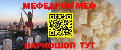 мдпв Кунгур