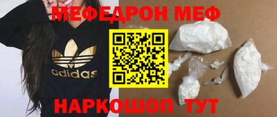 мдпв Кунгур