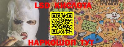 мефедрон мука Кумертау