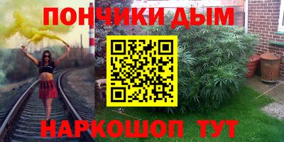 мефедрон мука Кумертау
