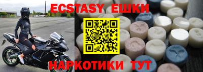 мдпв Кунгур