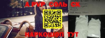 мефедрон мука Кумертау