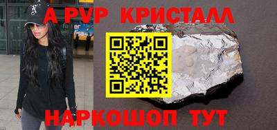 крисы Кулебаки