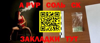 мефедрон мука Кумертау