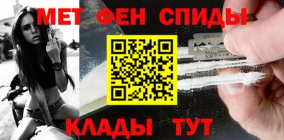 мефедрон мука Кумертау