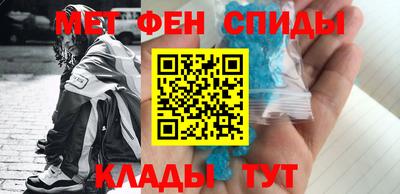 мефедрон мука Кумертау