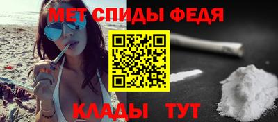 мефедрон мука Кумертау
