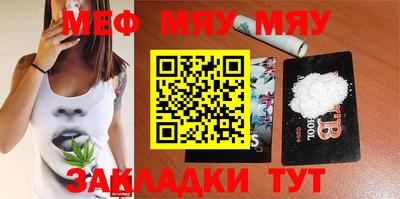 мдпв Кунгур