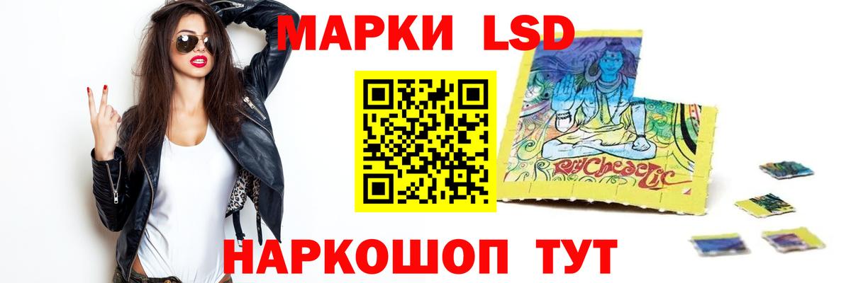 Ессентуки  Лсд 25 экстази кислота  LSD-25 экстази кислота  Вход с VPN 