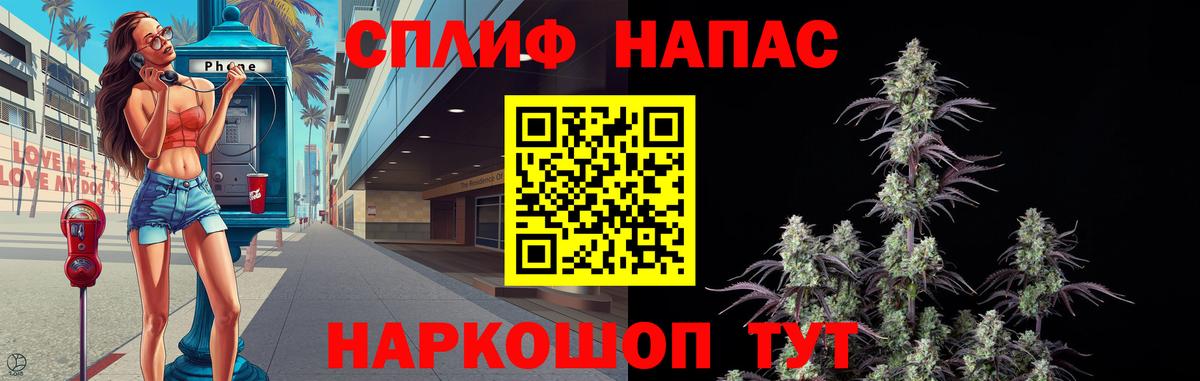 Конопля THC 21% Ессентуки