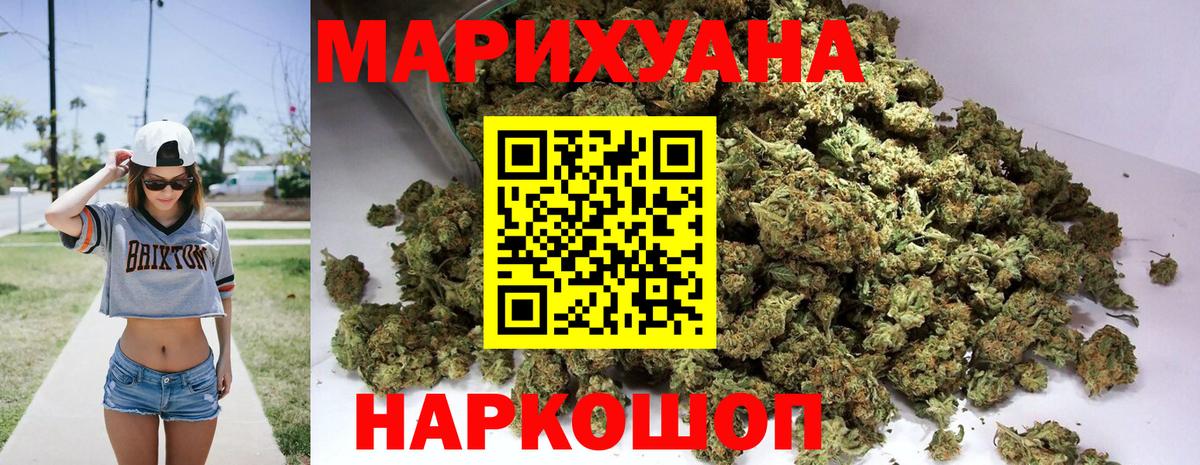 Ессентуки  Марихуана конопля  Вход с VPN  Канабис SATIVA & INDICA  МАРИХУАНА марихуана 